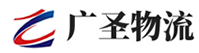 广州到射洪县物流公司